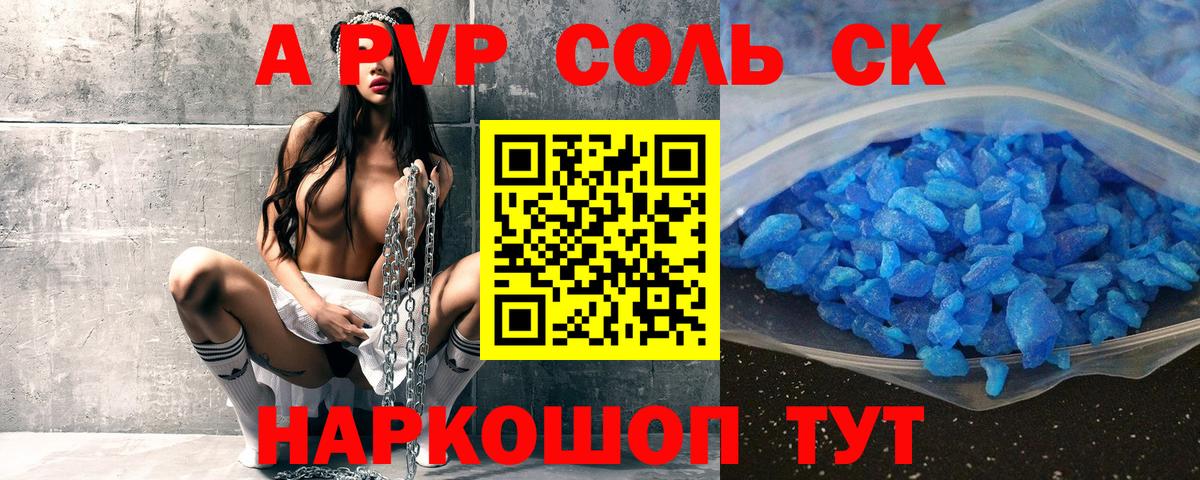 Alpha-PVP VHQ Верхняя Пышма