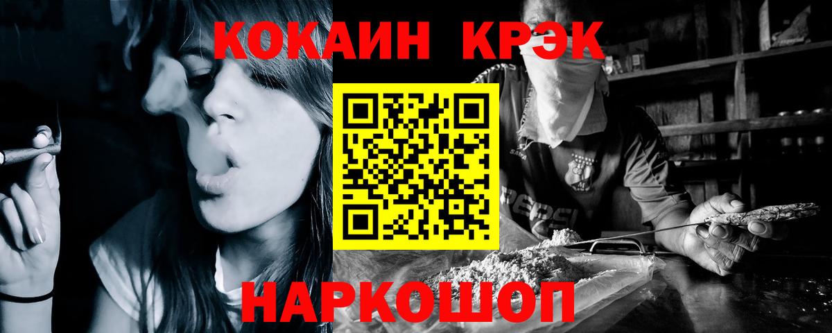 COCAIN Перу Верхняя Пышма