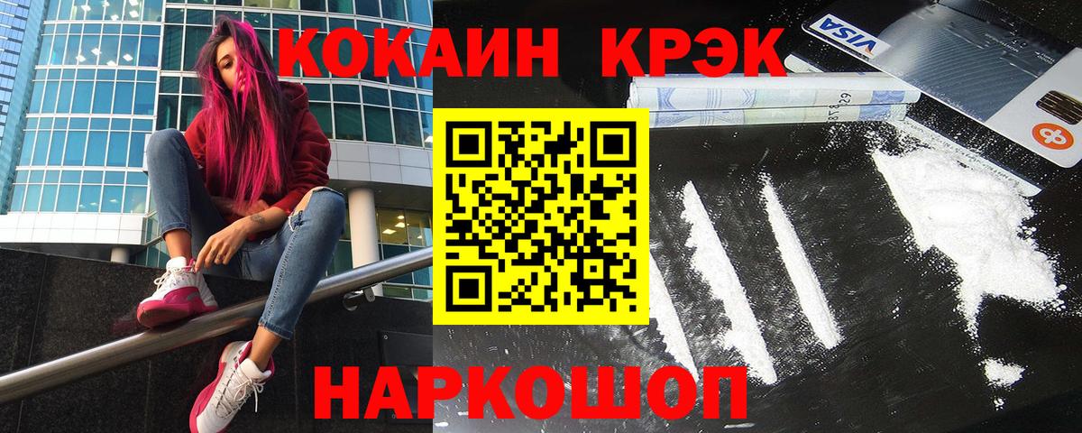 Верхняя Пышма  КОКАИН Боливия  КОКАИН FishScale  Вход с VPN 