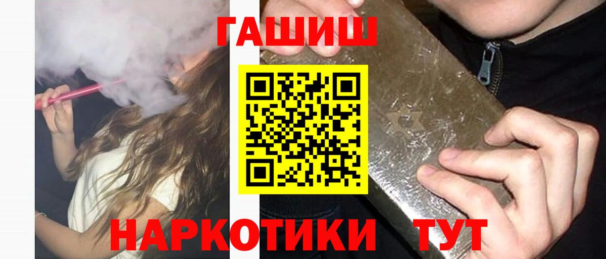Верхняя Пышма  ГАШИШ  ГАШИШ ice o lator  цены наркотик  Гашиш индика сатива  Вход с VPN 