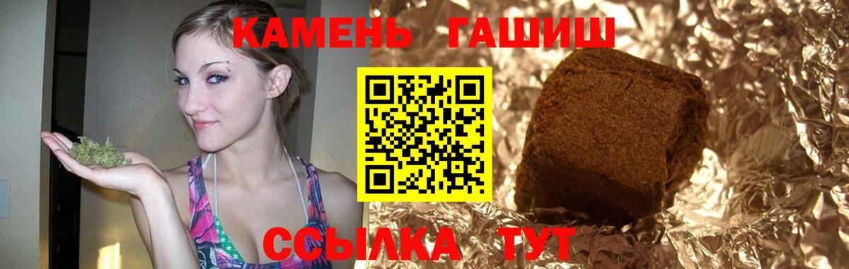 ГАШИШ ice o lator Верхняя Пышма