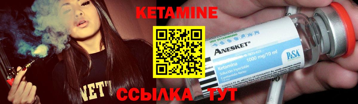 КЕТАМИН VHQ  Вход с VPN  Кетамин ketamine  Верхняя Пышма 