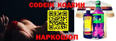 мескалин Наро-Фоминск