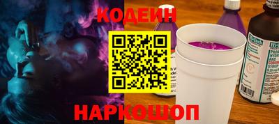 меф VHQ Новокубанск