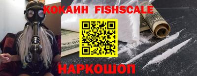 мескалин Наро-Фоминск