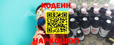 мескалин Наро-Фоминск