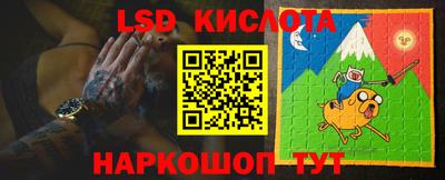 мескалин Наро-Фоминск