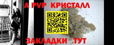 мескалин Наро-Фоминск