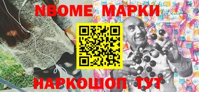крисы Новодвинск