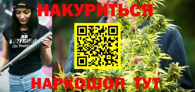 мескалин Наро-Фоминск