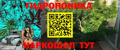 мескалин Наро-Фоминск