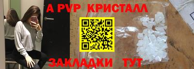 трава Новозыбков