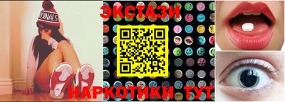 трава Новозыбков