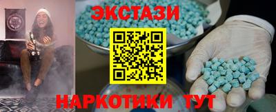 меф VHQ Новокубанск