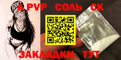мескалин Наро-Фоминск