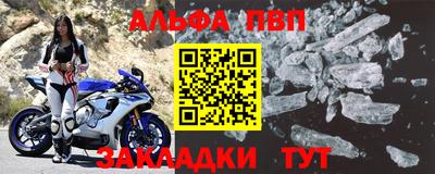 мескалин Наро-Фоминск
