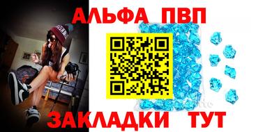 мескалин Наро-Фоминск