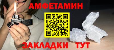 мескалин Наро-Фоминск