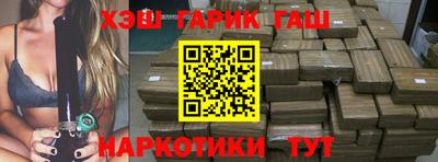 мескалин Наро-Фоминск