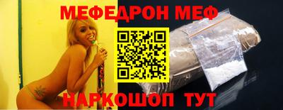 мескалин Наро-Фоминск