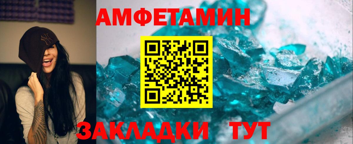 Первитин Декстрометамфетамин 99.9% Верхняя Пышма