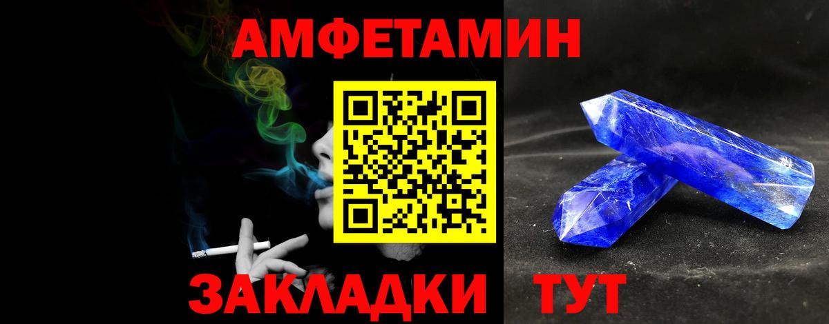 МЕТАМФЕТАМИН кристалл  МЕТАМФЕТАМИН кристалл  Верхняя Пышма  Вход с VPN 