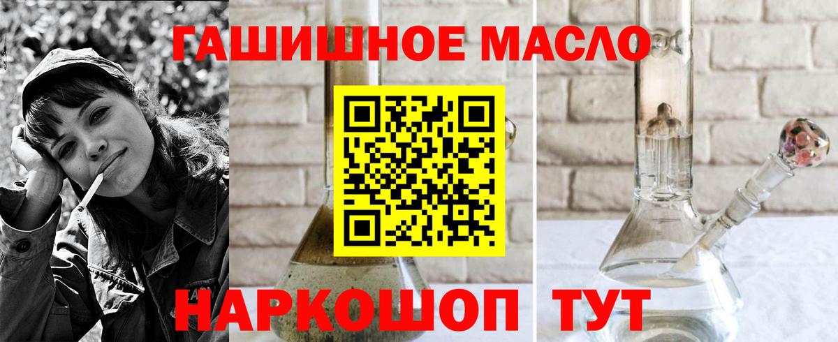 ТГК вейп Верхняя Пышма