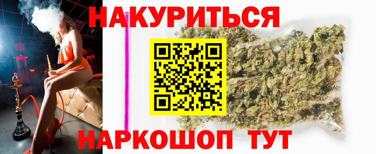 Шишки марихуана тримм  Конопля гибрид  Верхняя Пышма  Канабис VHQ  Вход с VPN  Канабис план 